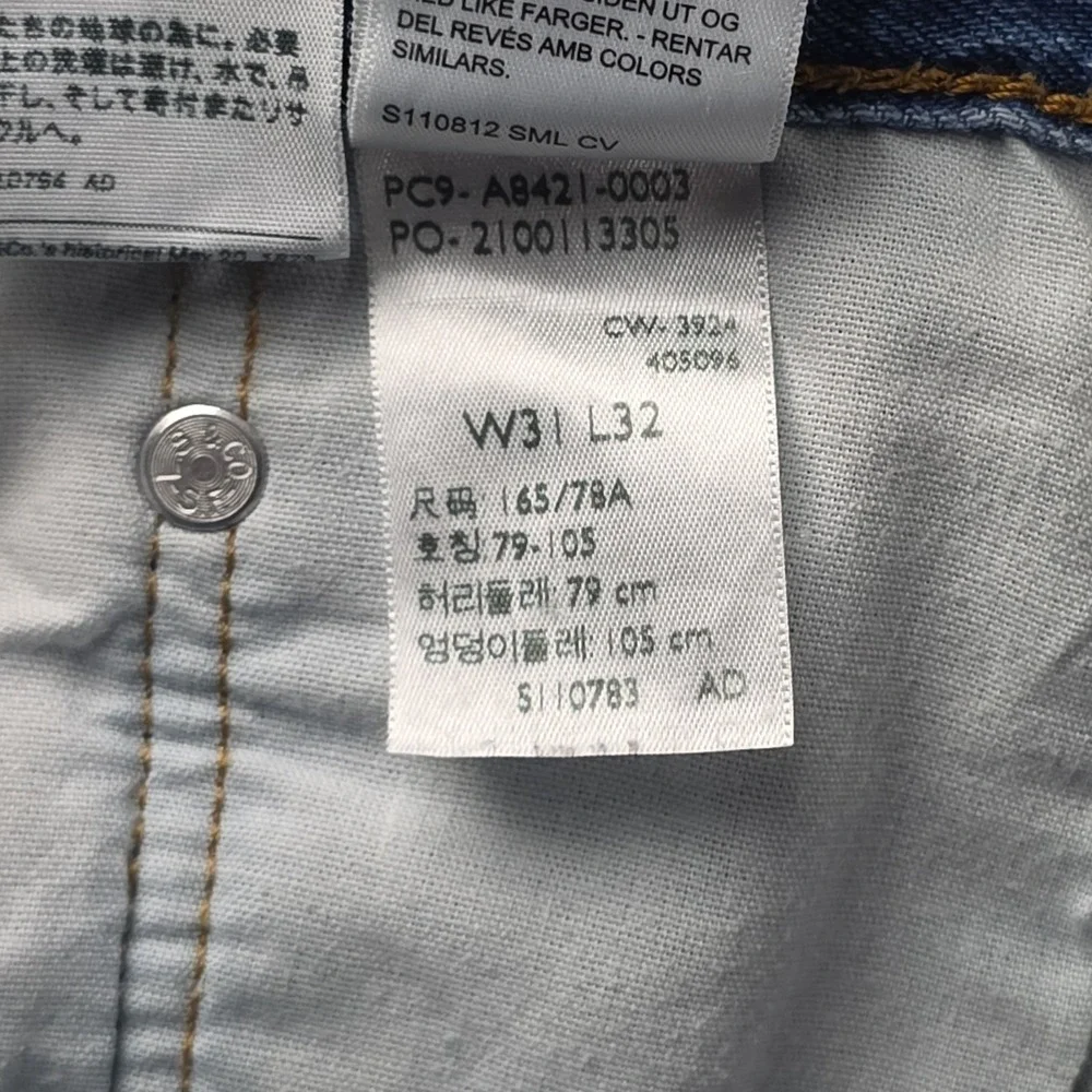 Levis *** broken